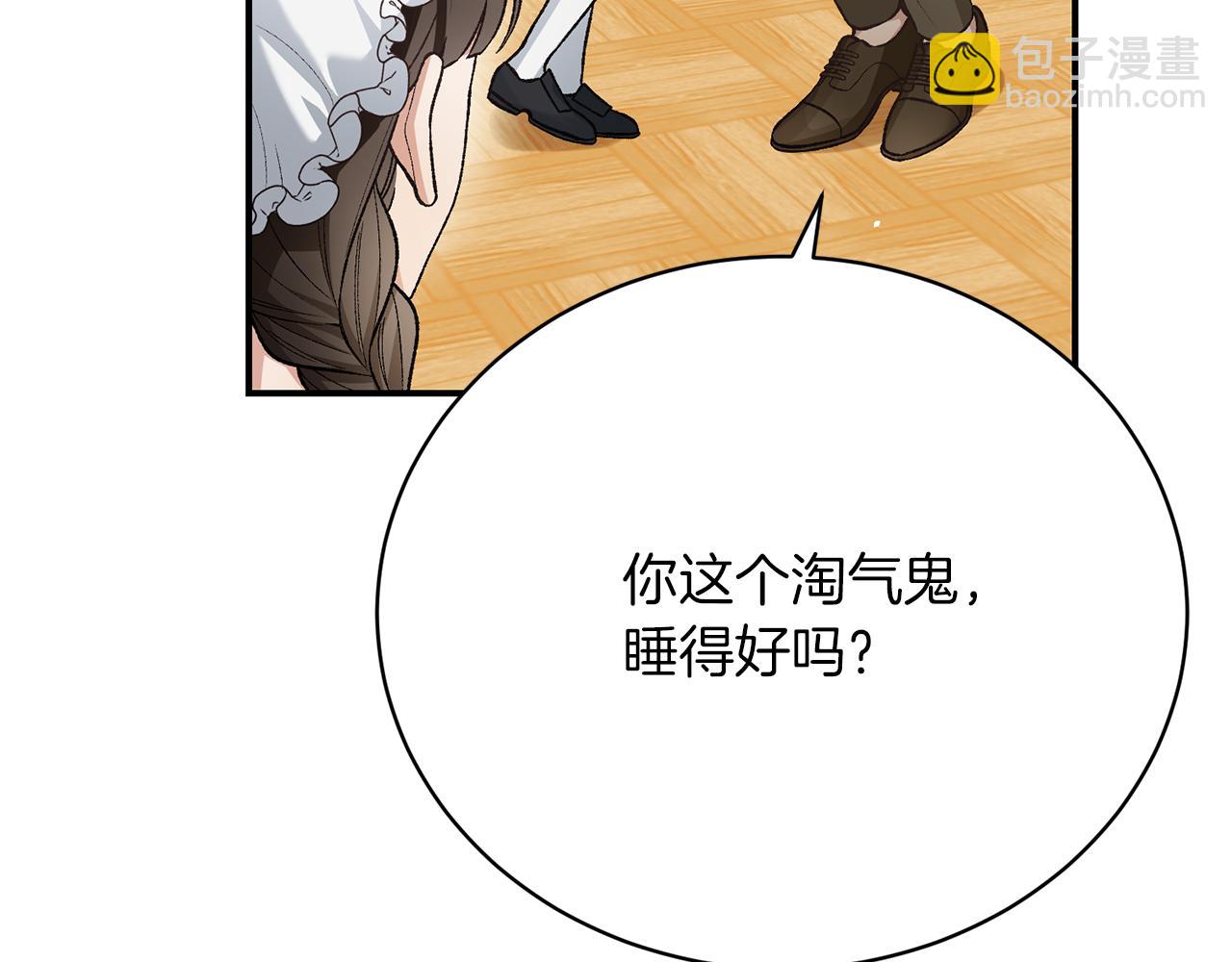 第26话 逃出去的办法47