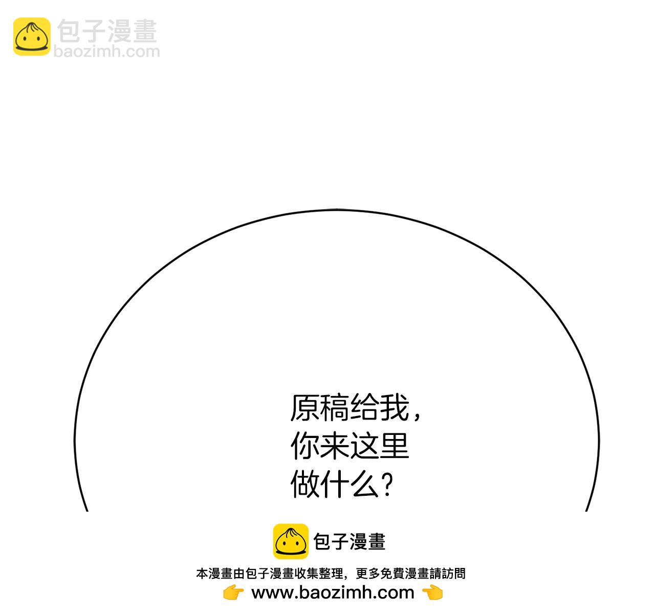 第26话 逃出去的办法53