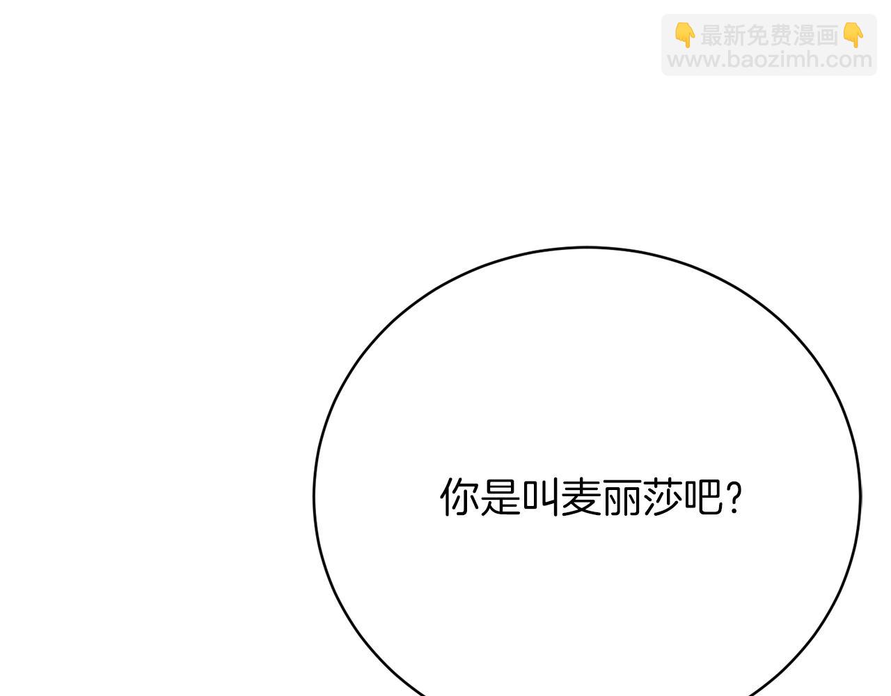 第26话 逃出去的办法60