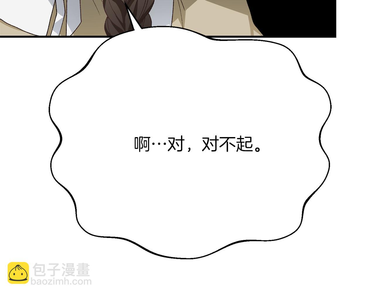 第26话 逃出去的办法66