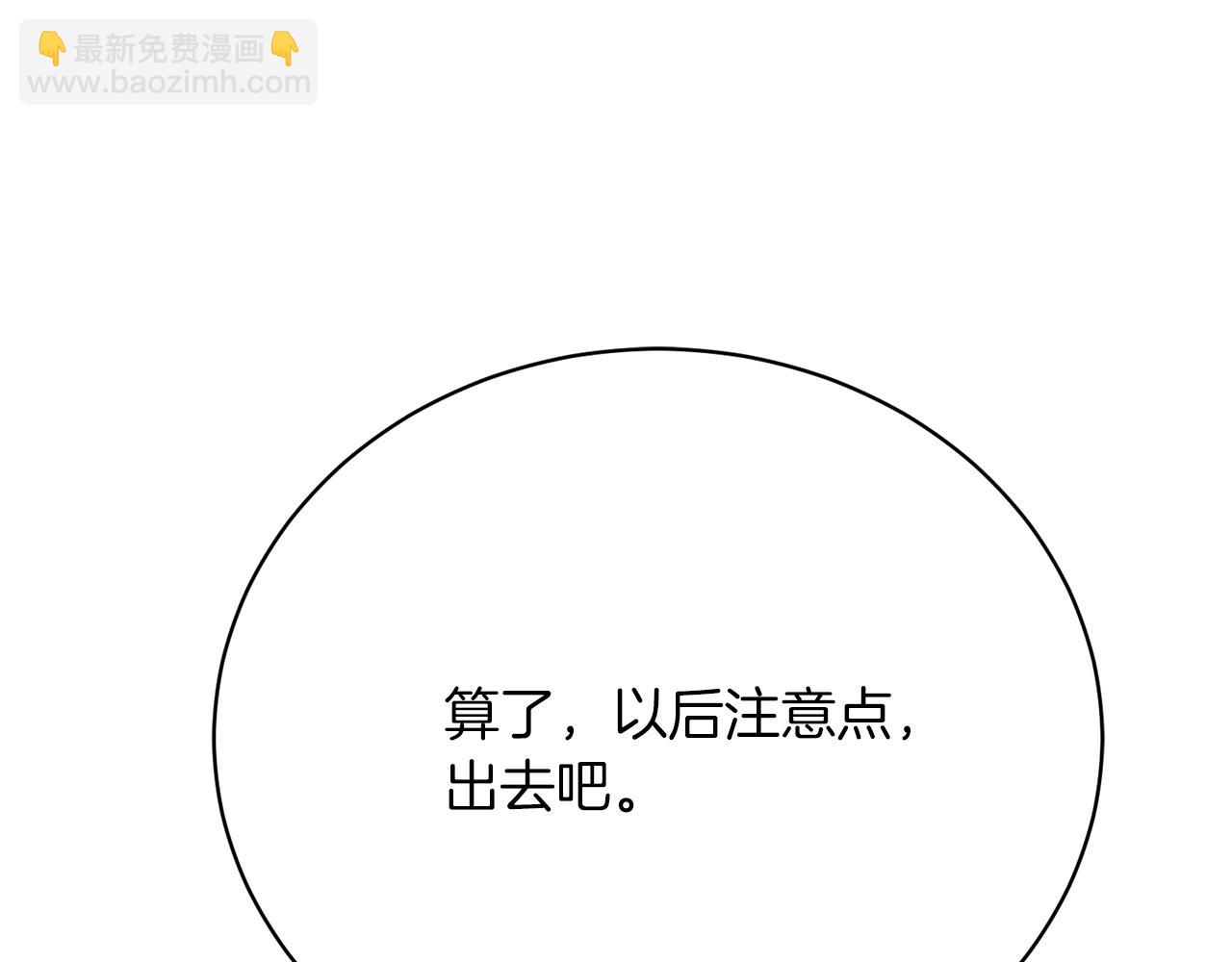 第26话 逃出去的办法68