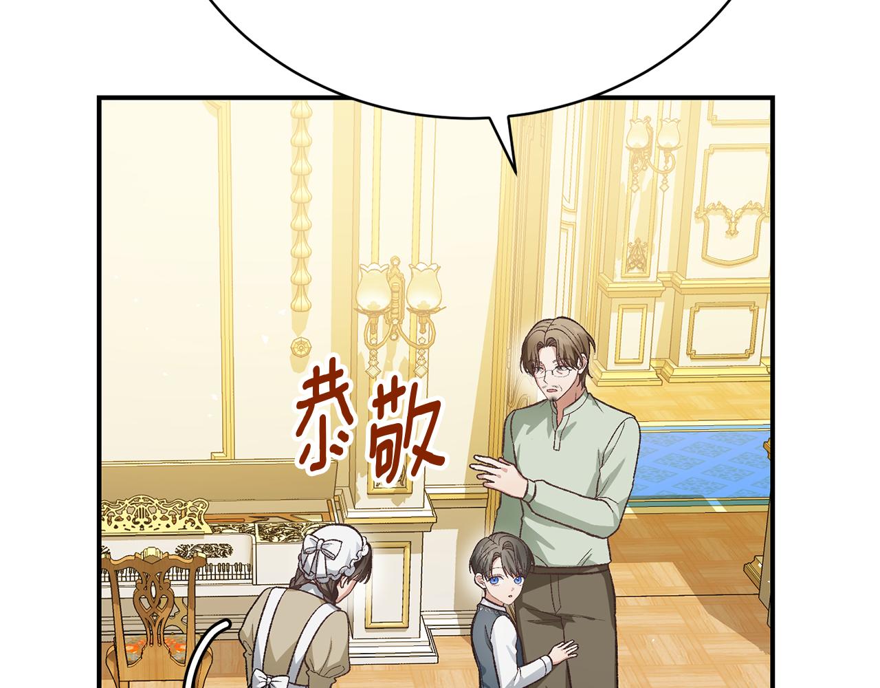 第26话 逃出去的办法69