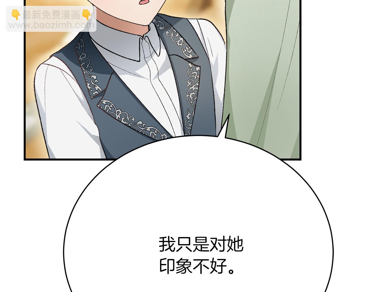第26话 逃出去的办法76