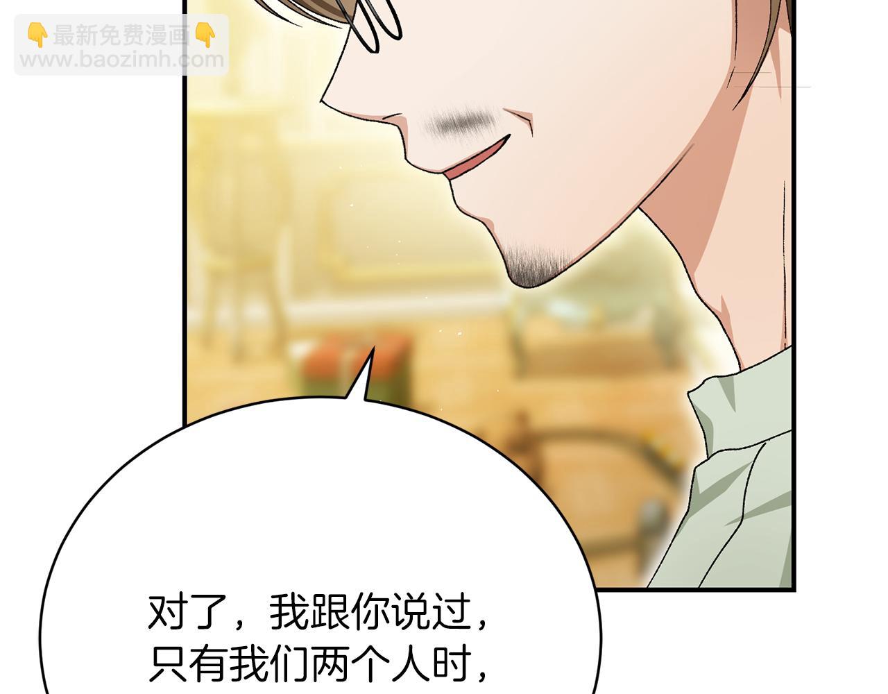 第26话 逃出去的办法79