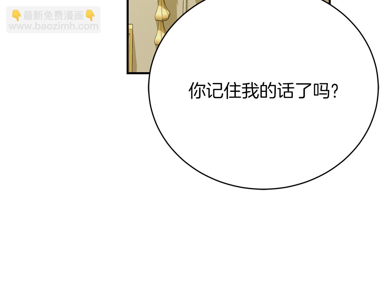 第26话 逃出去的办法87