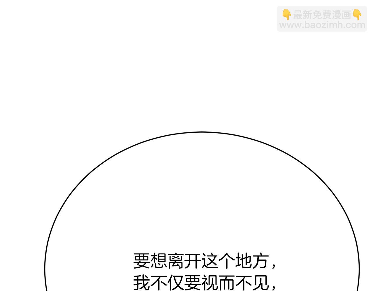 第26话 逃出去的办法89