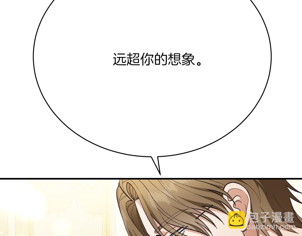 第26话 逃出去的办法94