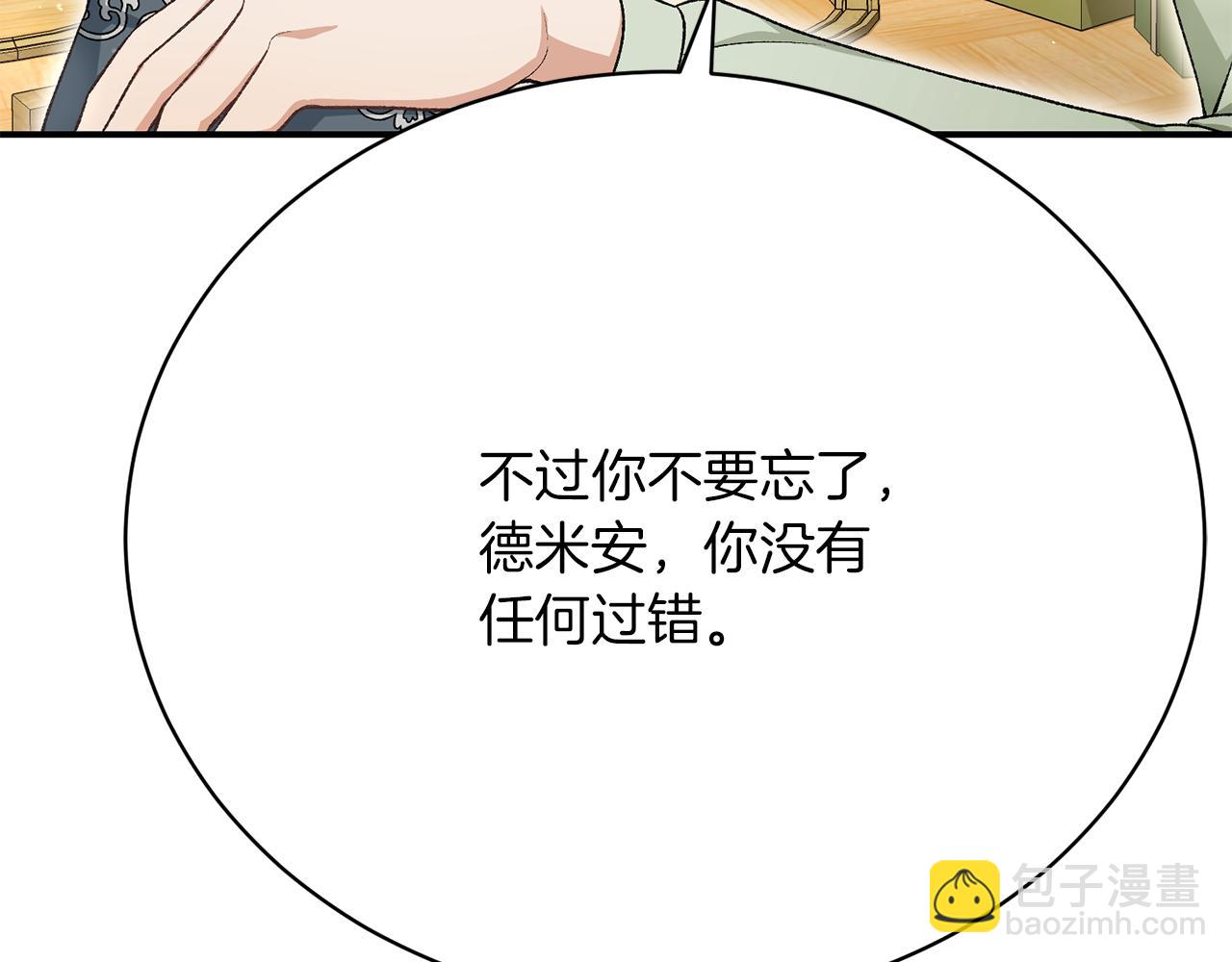 第26话 逃出去的办法96