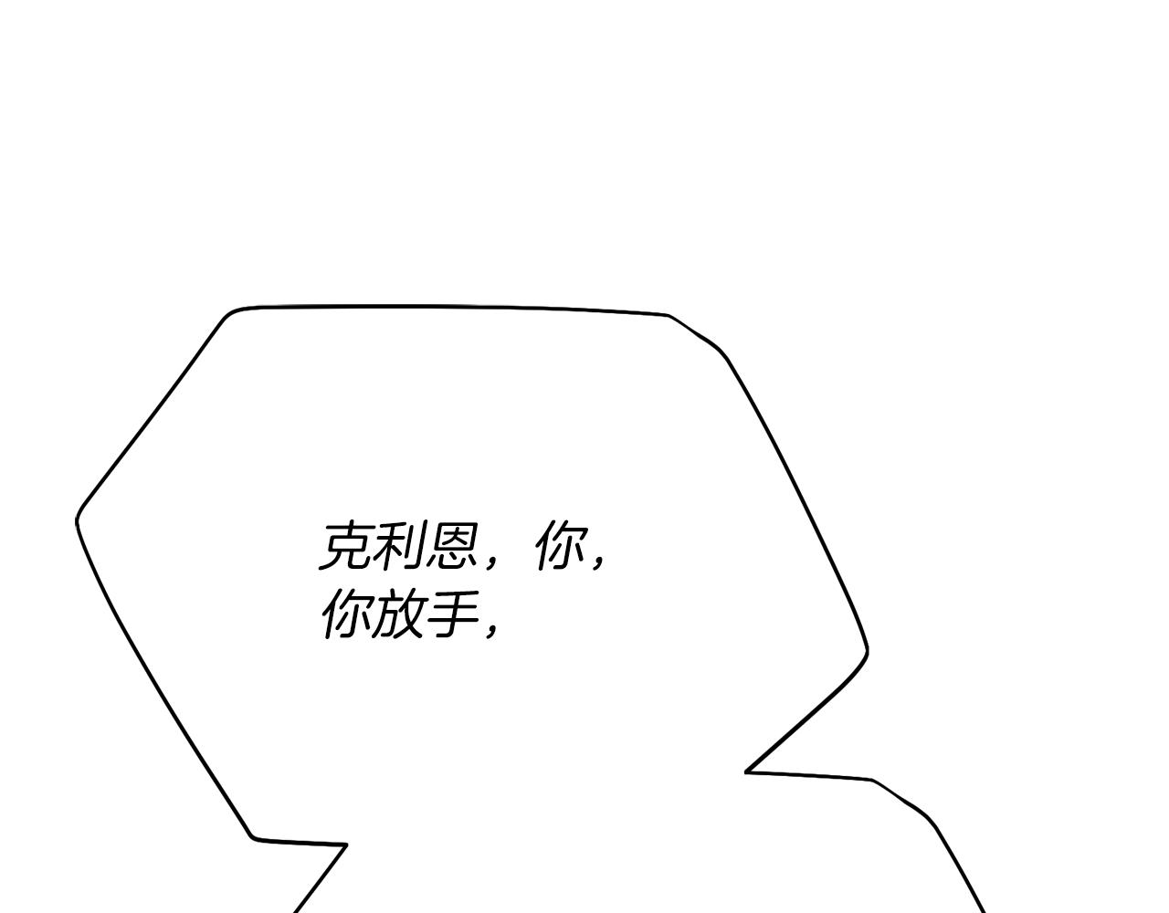 第33话 拉着手逛街0