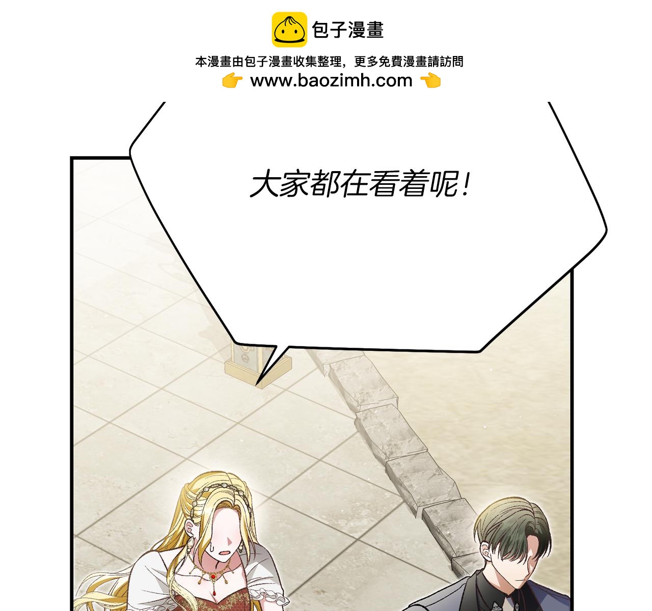 第33话 拉着手逛街1