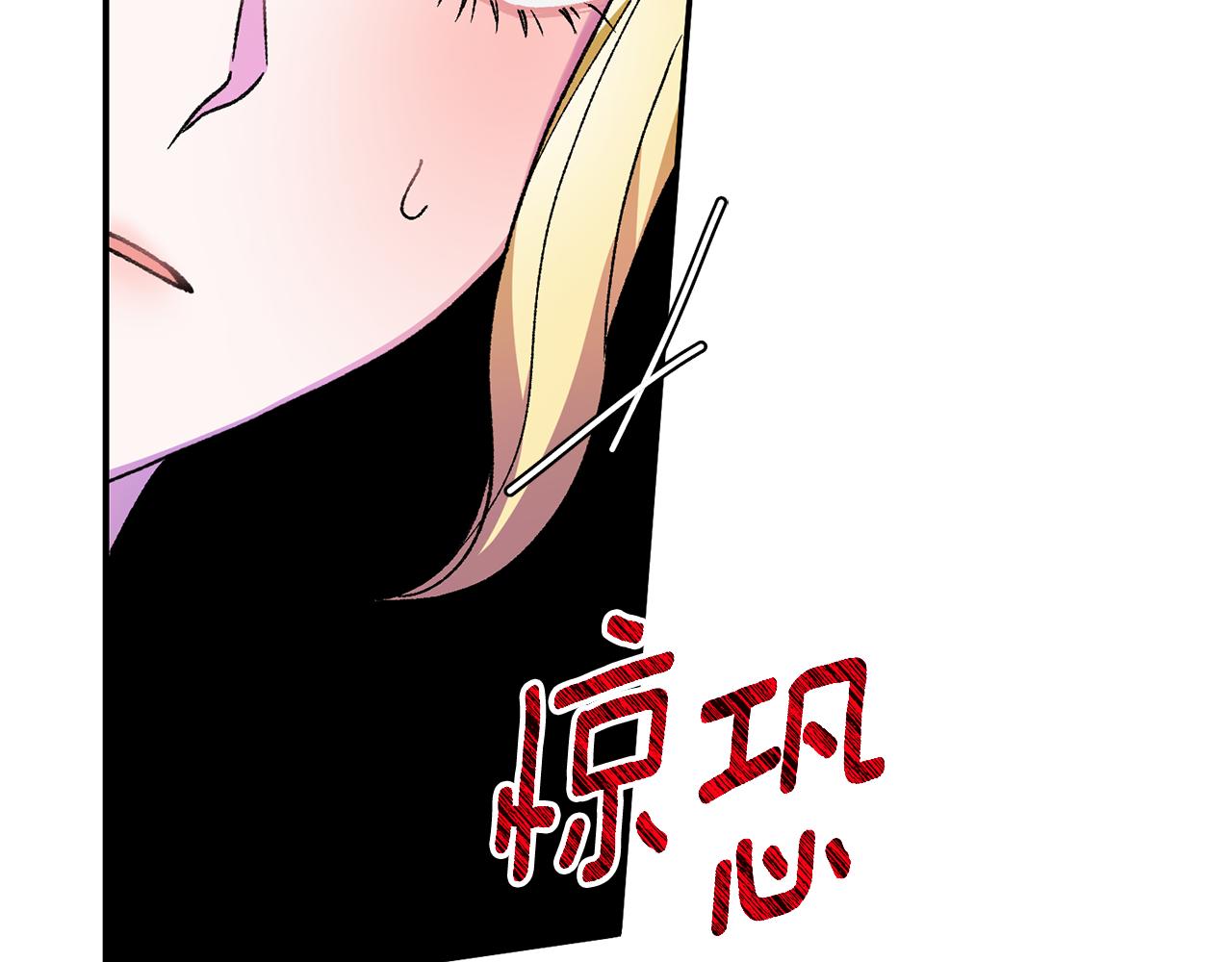 第33话 拉着手逛街108