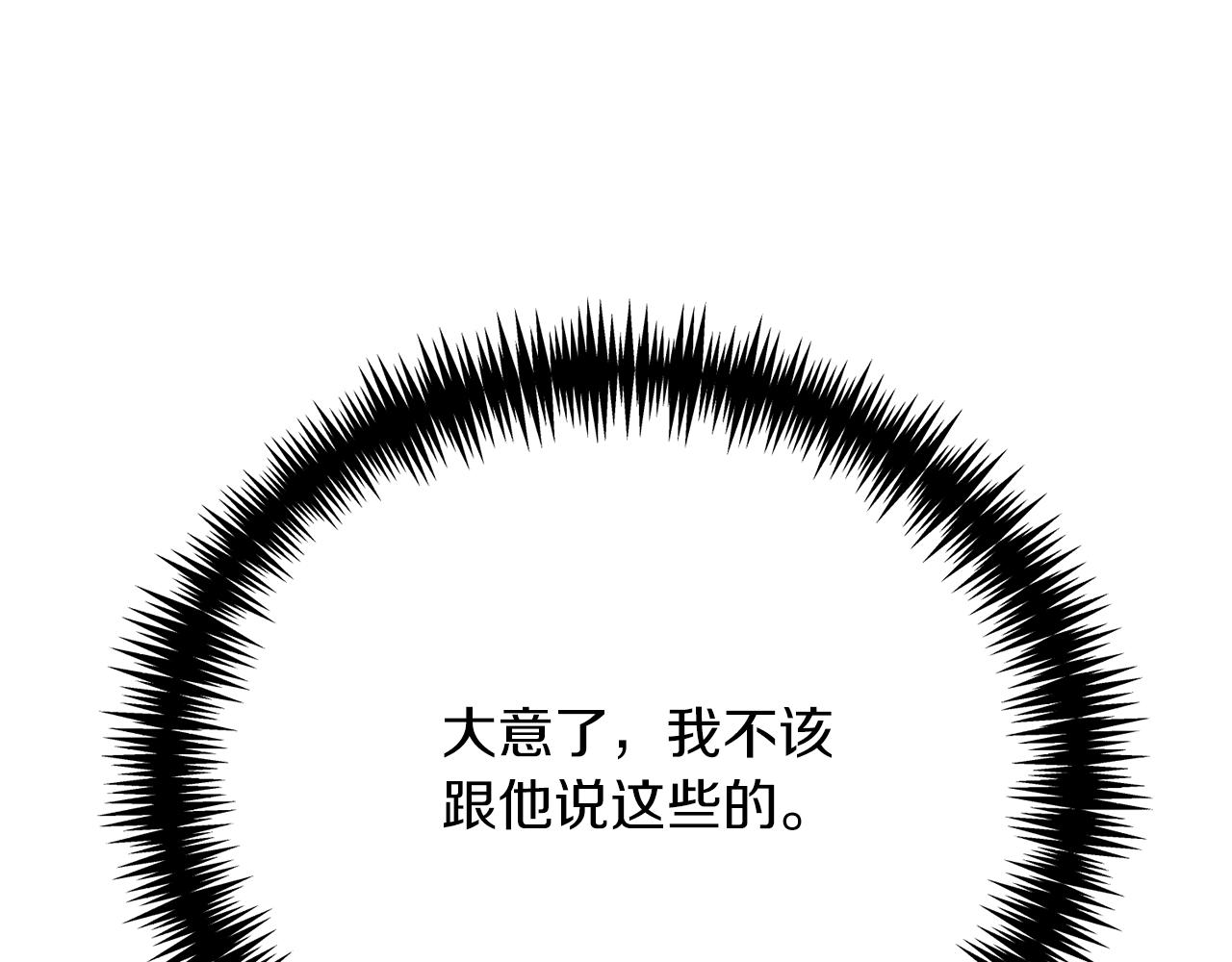 第33话 拉着手逛街110