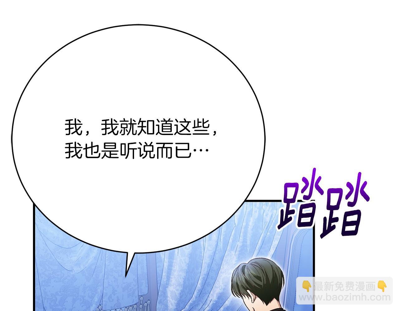 第33话 拉着手逛街119