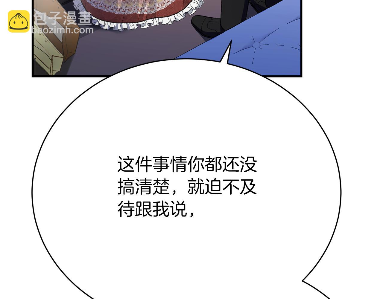 第33话 拉着手逛街121