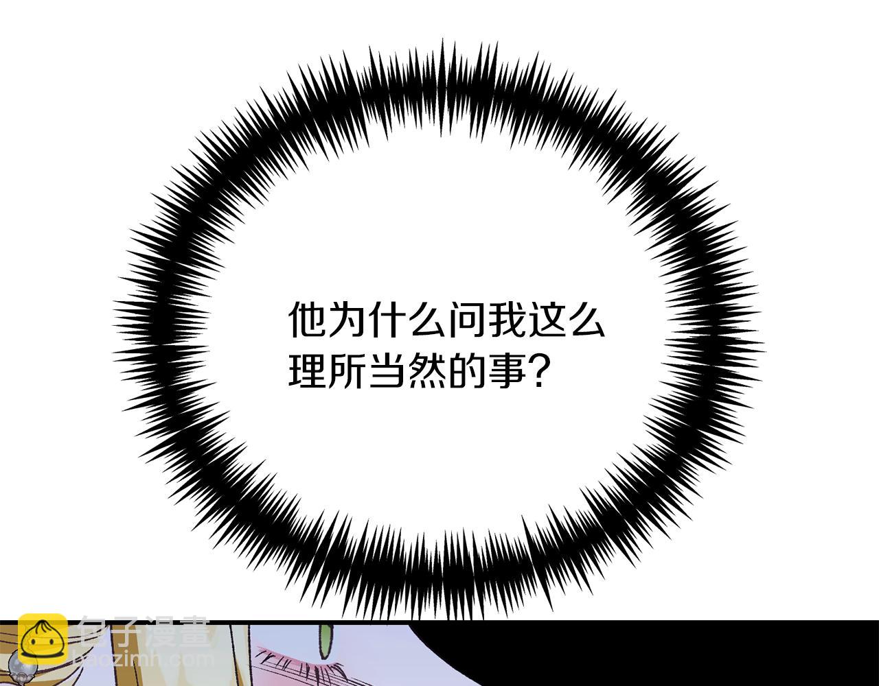 第33话 拉着手逛街129