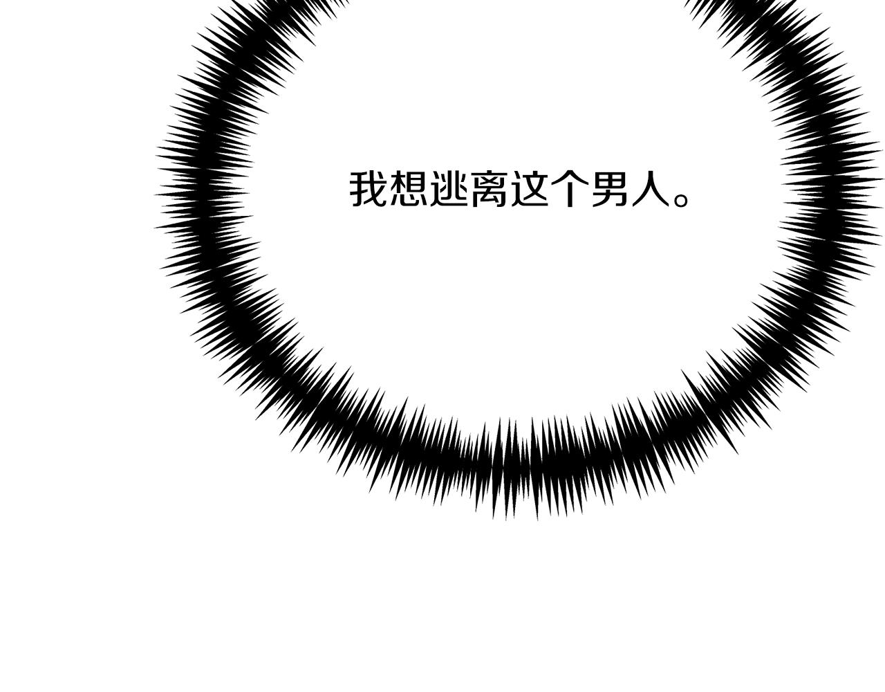 第33话 拉着手逛街131