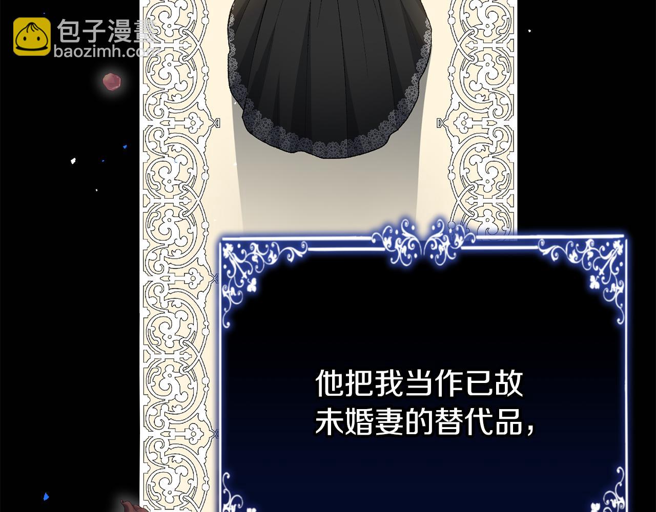 第33话 拉着手逛街139