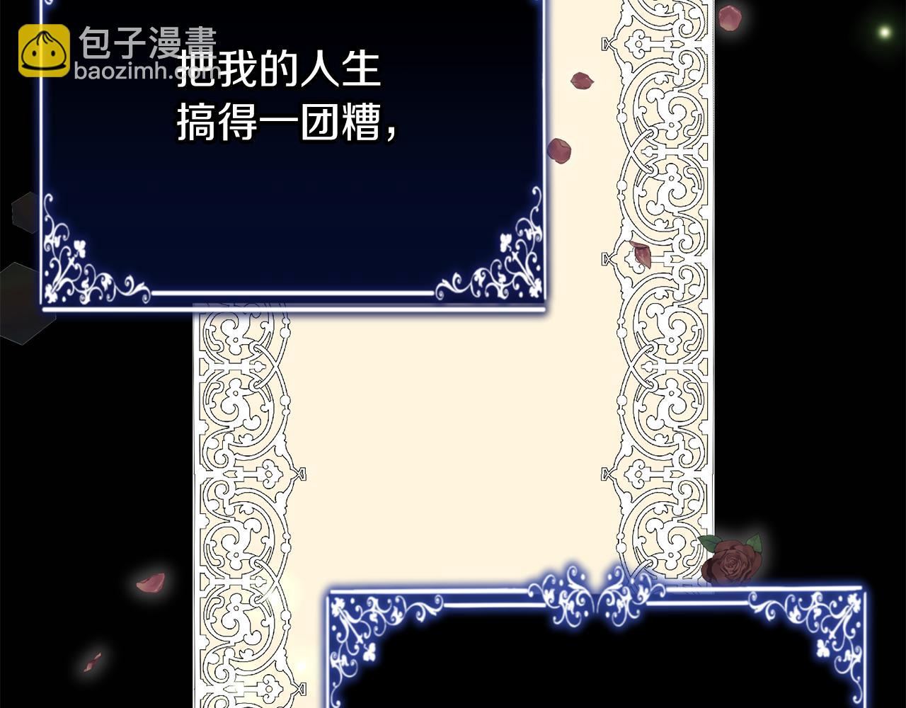 第33话 拉着手逛街141