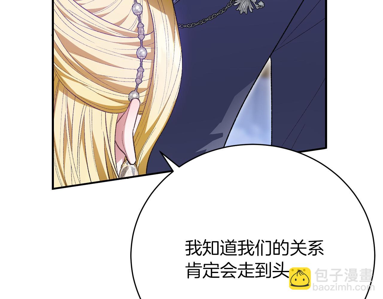 第33话 拉着手逛街151