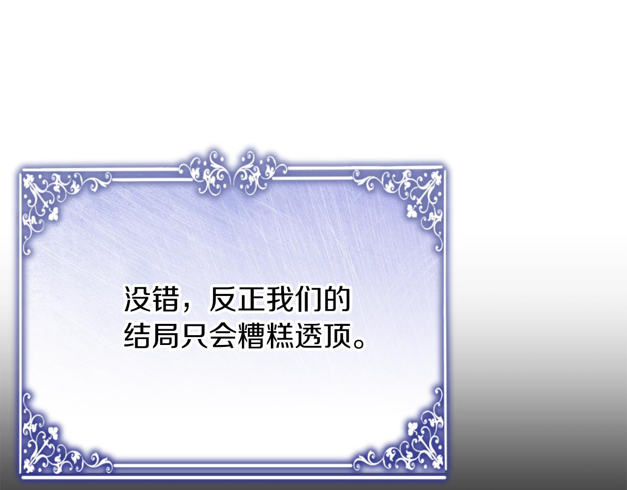 第33话 拉着手逛街164
