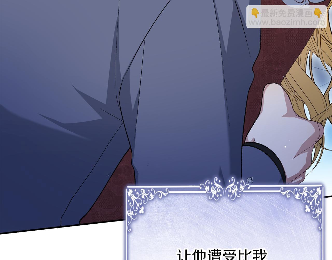 第33话 拉着手逛街170