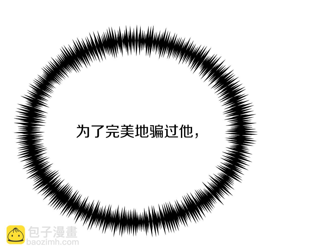 第33话 拉着手逛街172