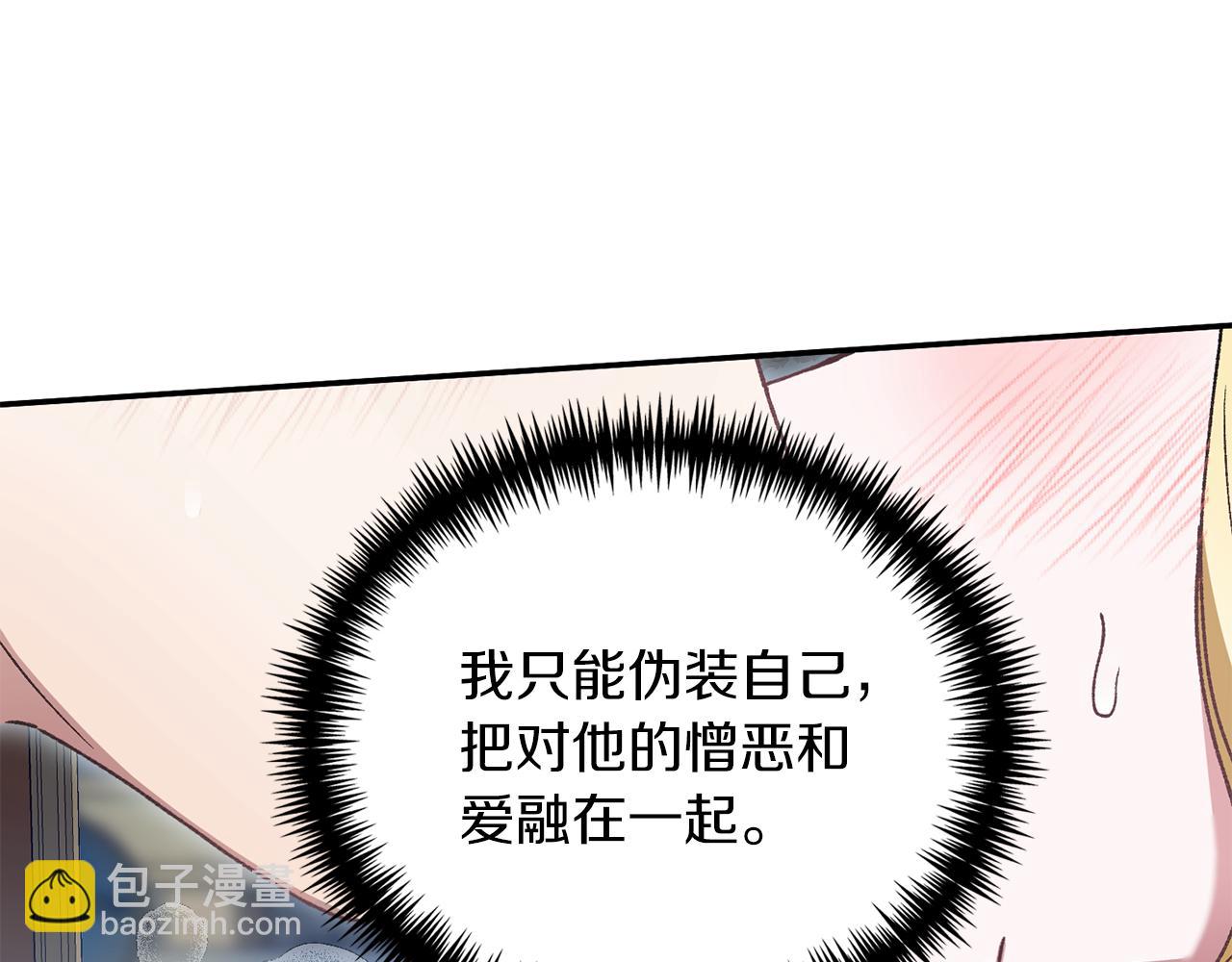 第33话 拉着手逛街173