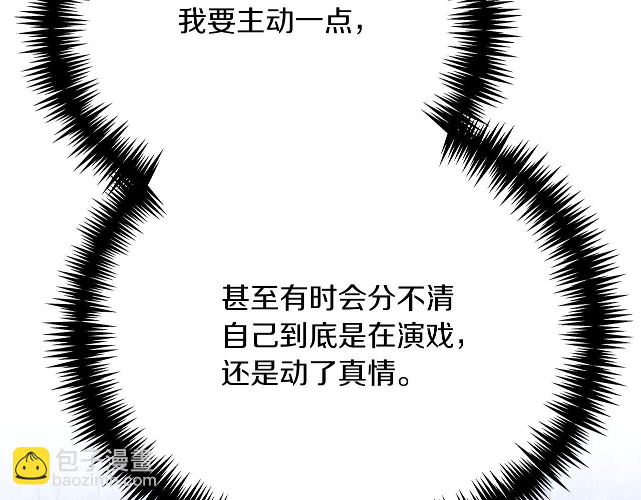 第33话 拉着手逛街177