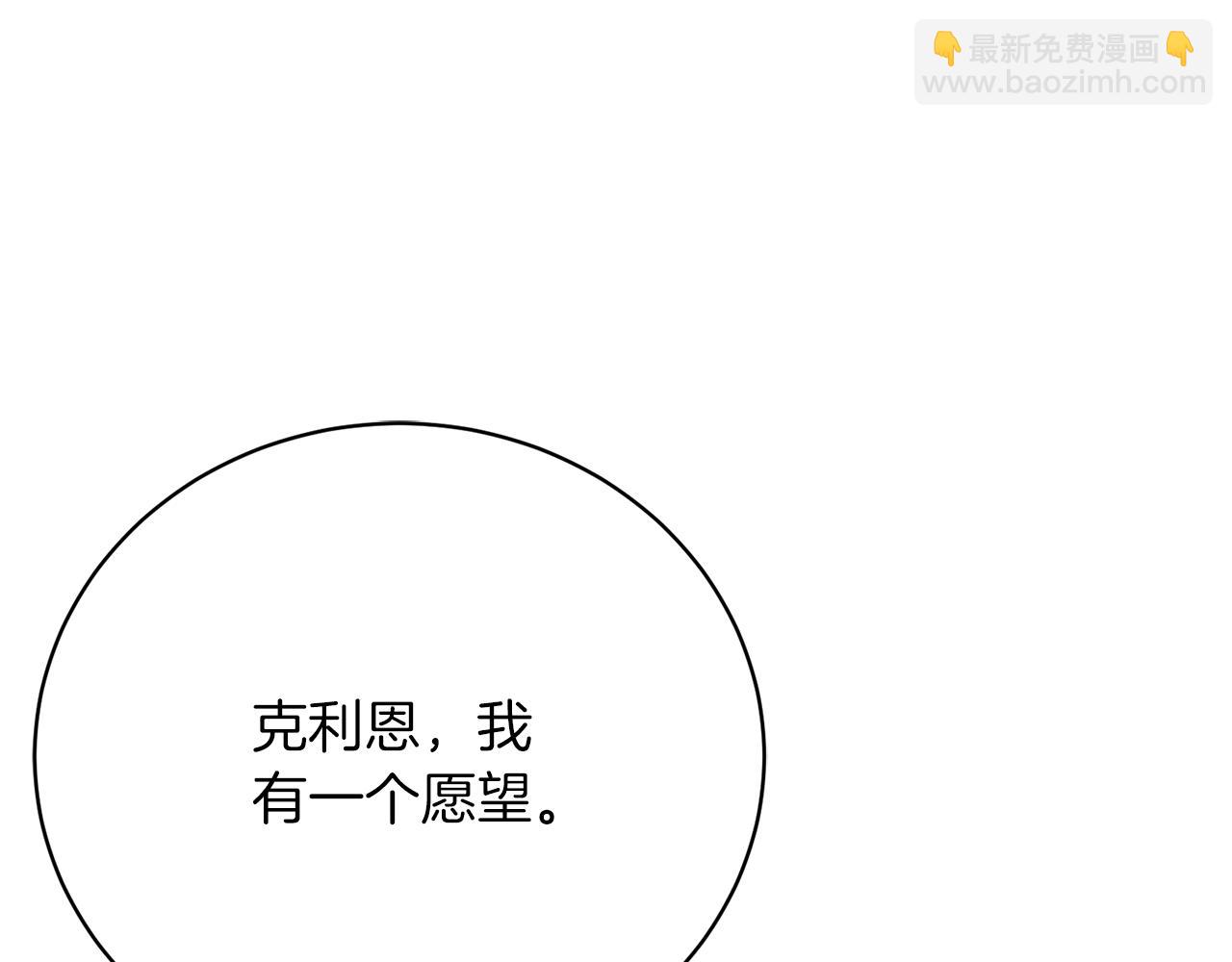 第33话 拉着手逛街181