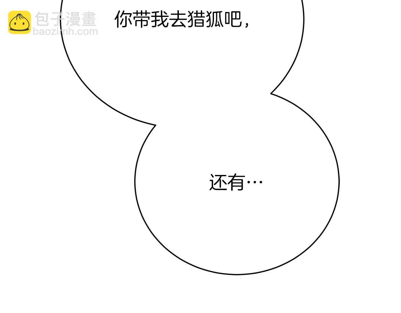 第33话 拉着手逛街184
