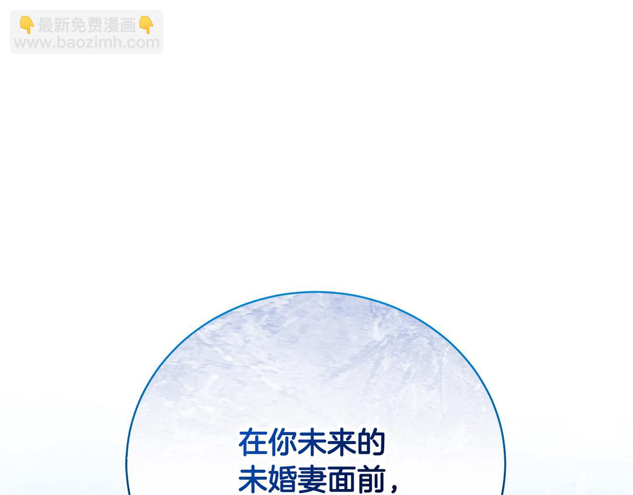 第33话 拉着手逛街186