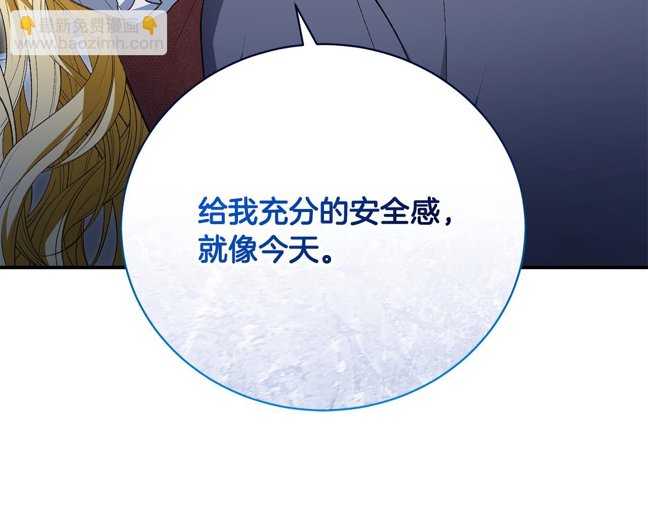 第33话 拉着手逛街189