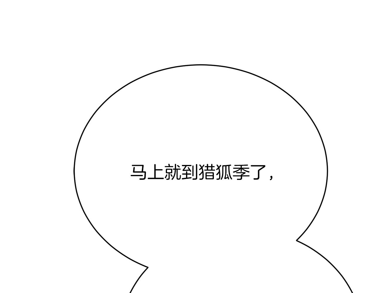 第33话 拉着手逛街192