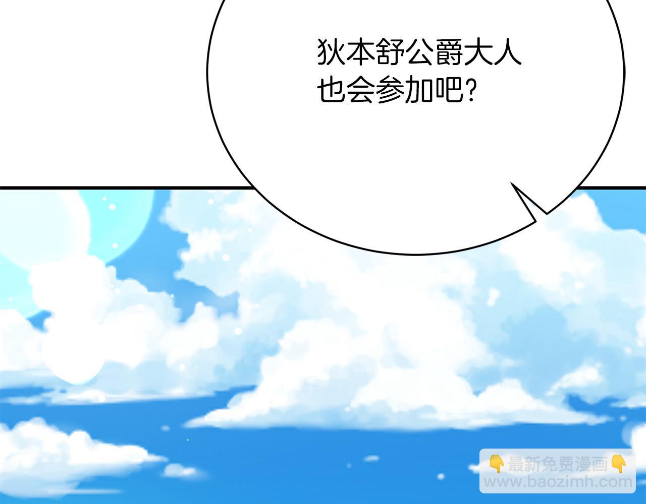第33话 拉着手逛街193