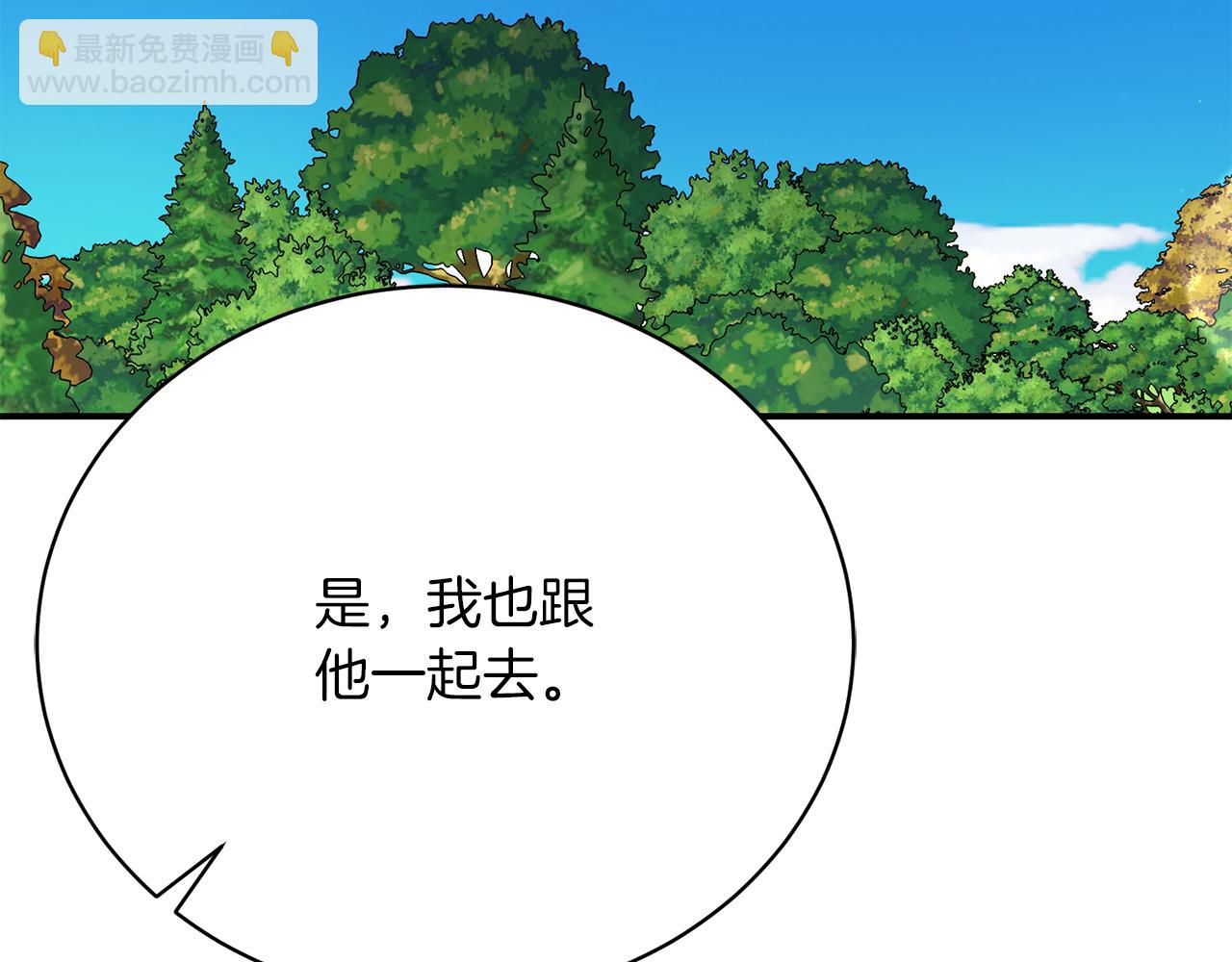 第33话 拉着手逛街194