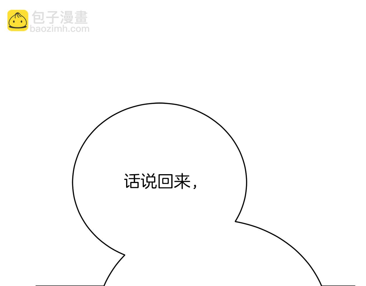 第33话 拉着手逛街196