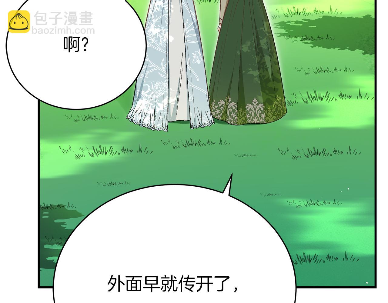 第33话 拉着手逛街198