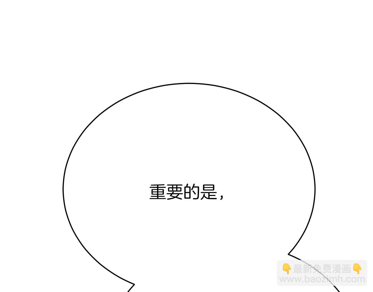 第33话 拉着手逛街204