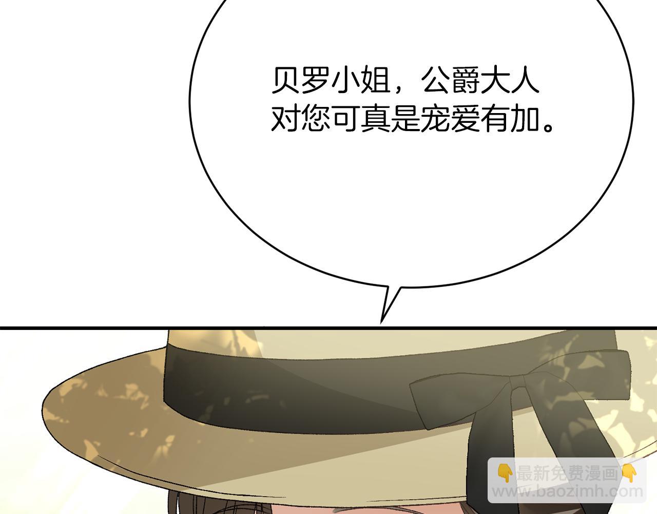 第33话 拉着手逛街205