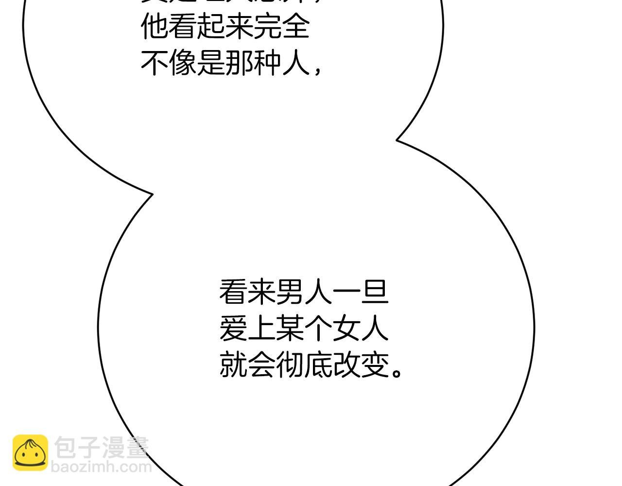 第33话 拉着手逛街207