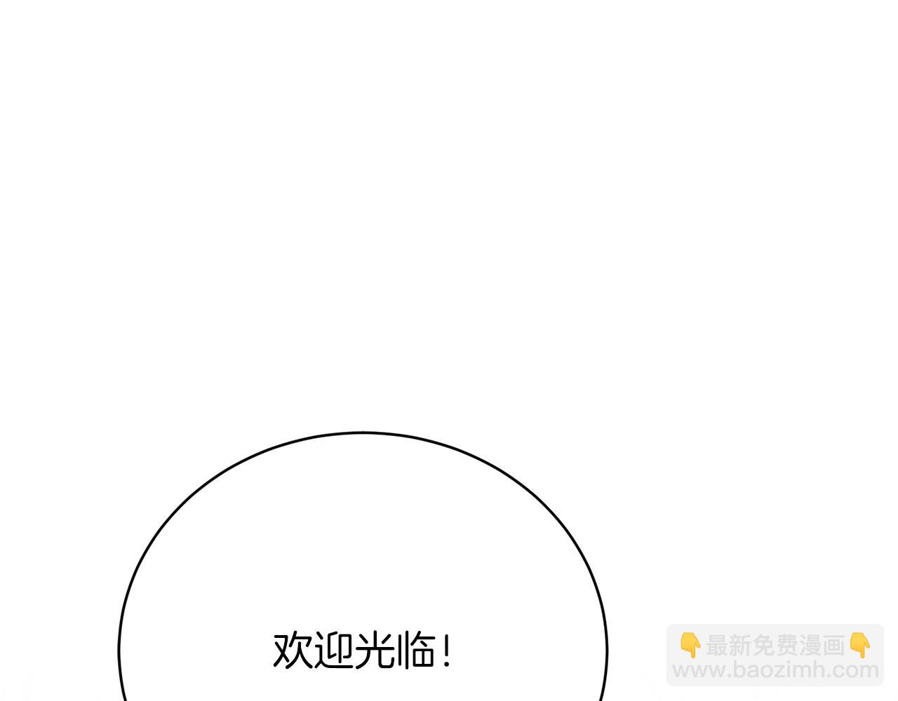 第33话 拉着手逛街21