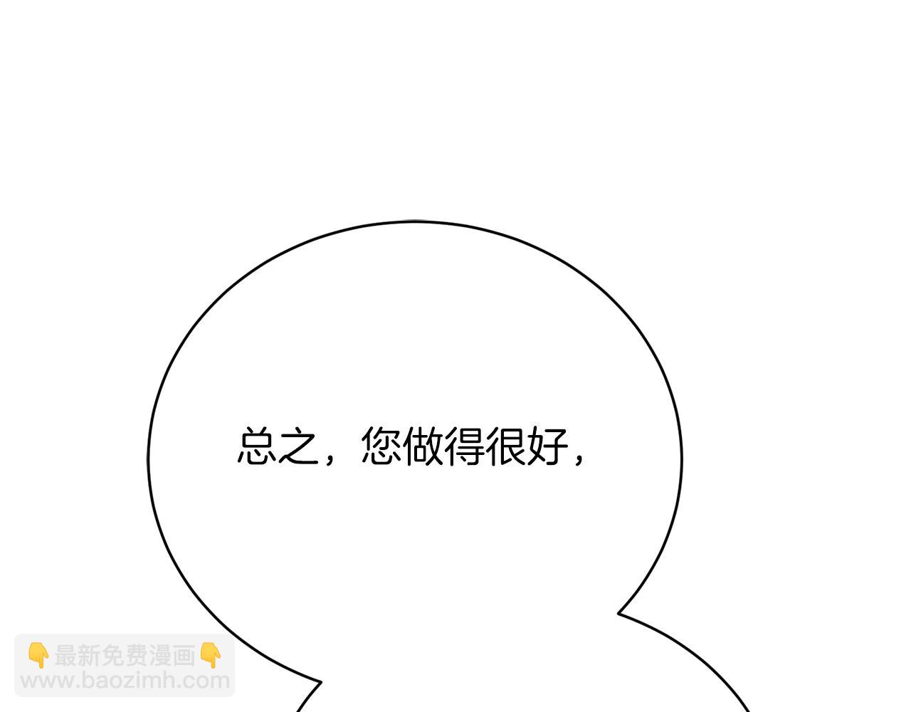 第33话 拉着手逛街213