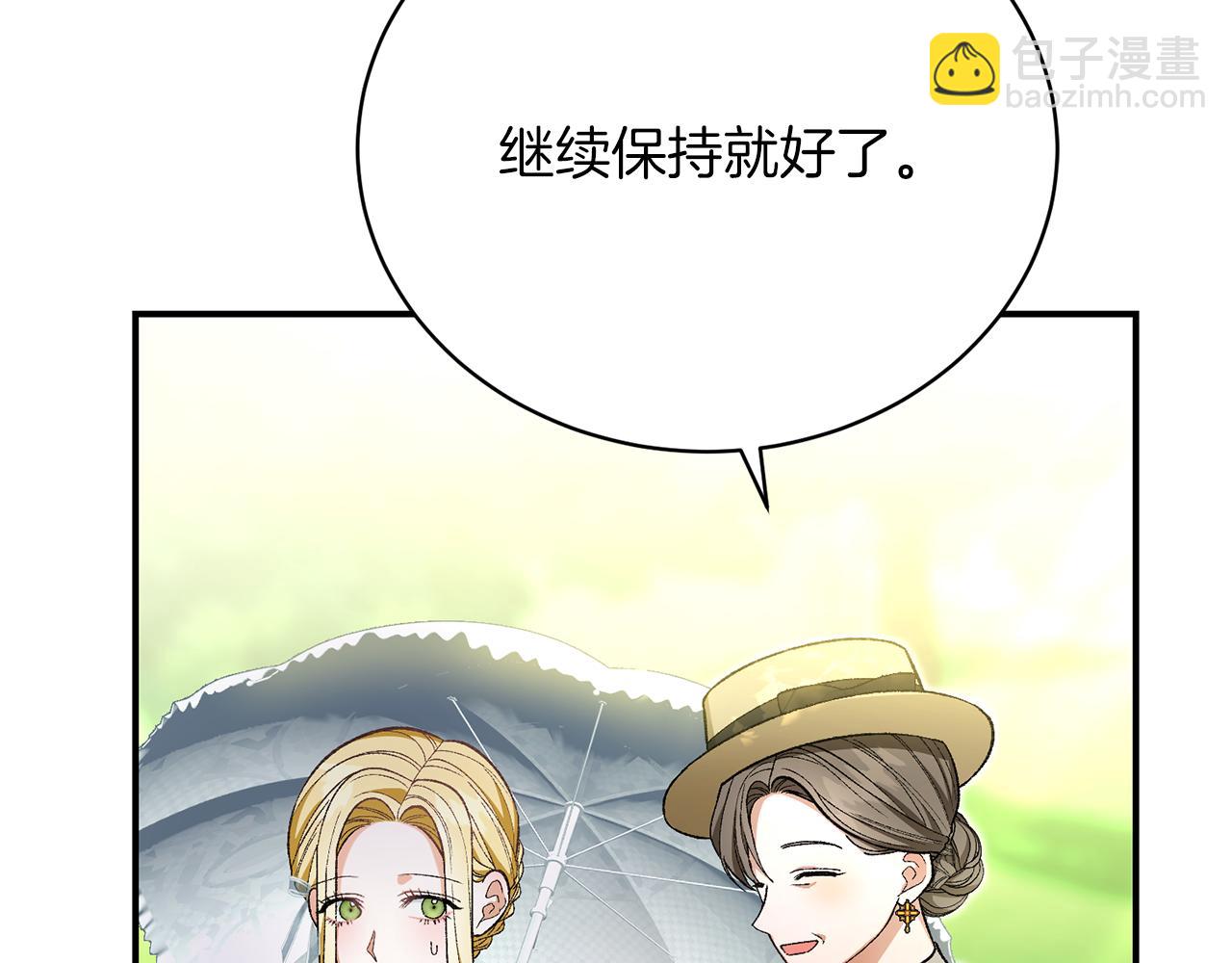 第33话 拉着手逛街214