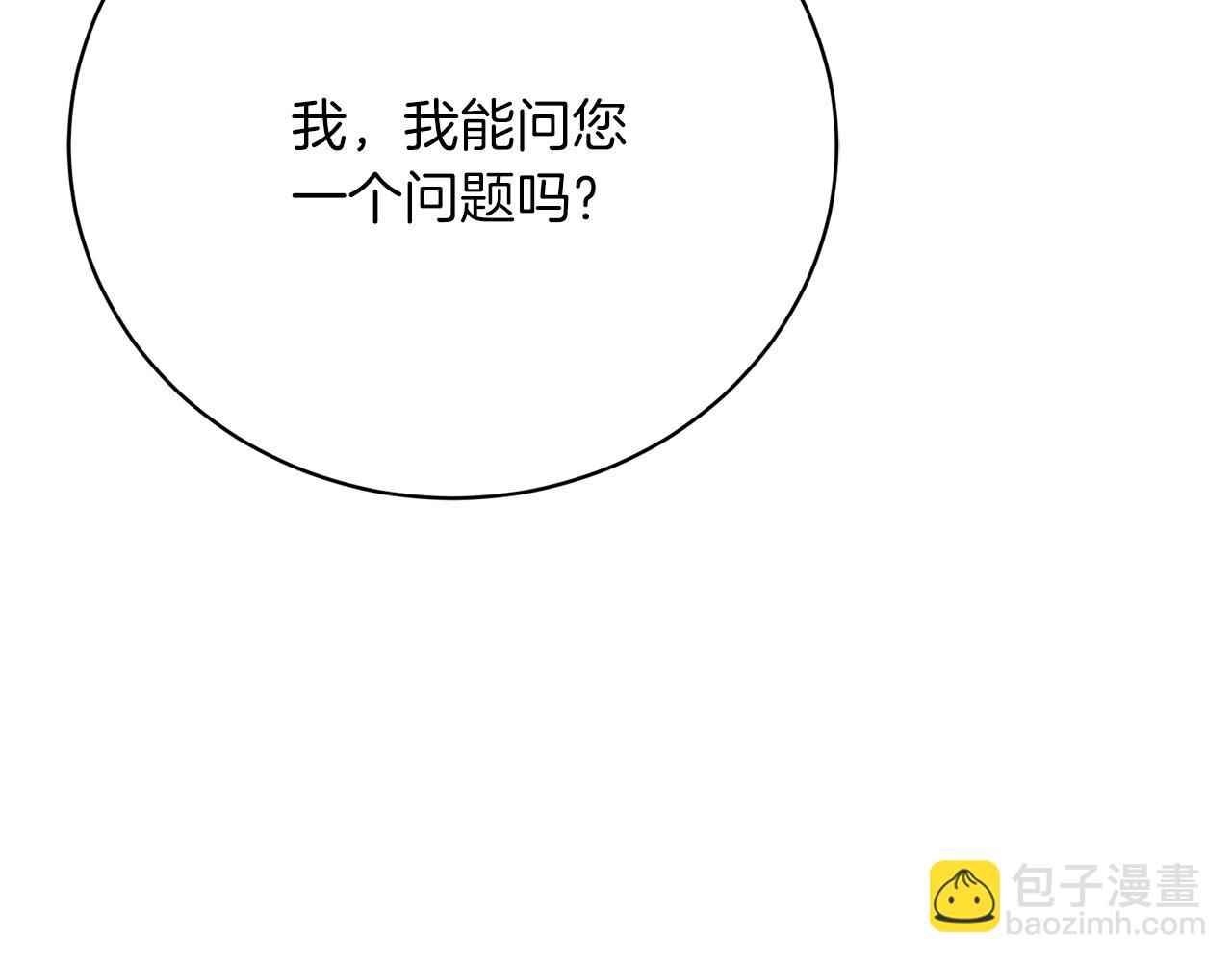 第33话 拉着手逛街216