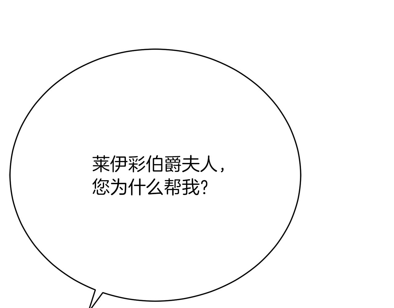 第33话 拉着手逛街217