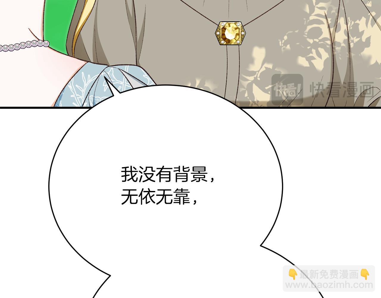 第33话 拉着手逛街219