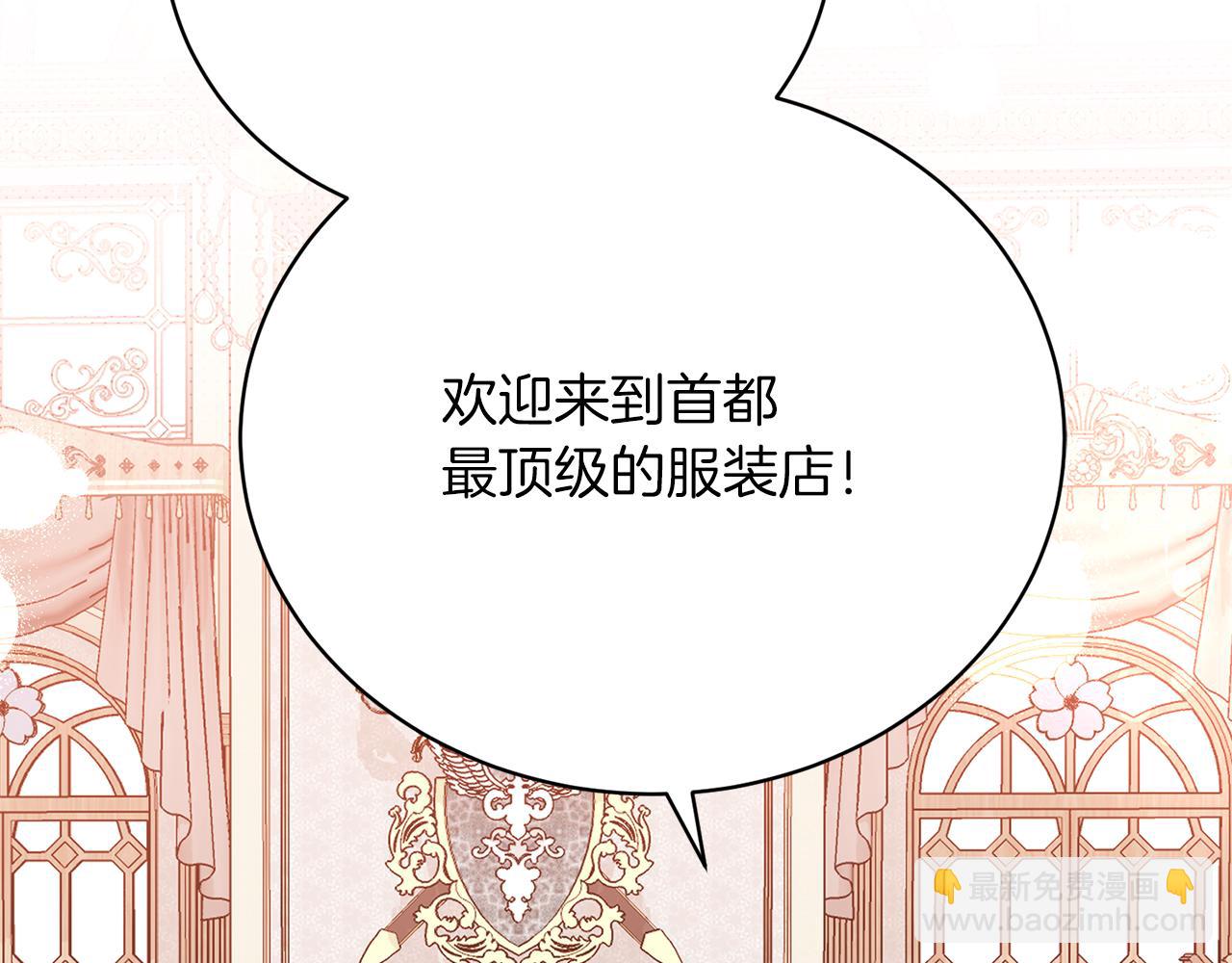 第33话 拉着手逛街22