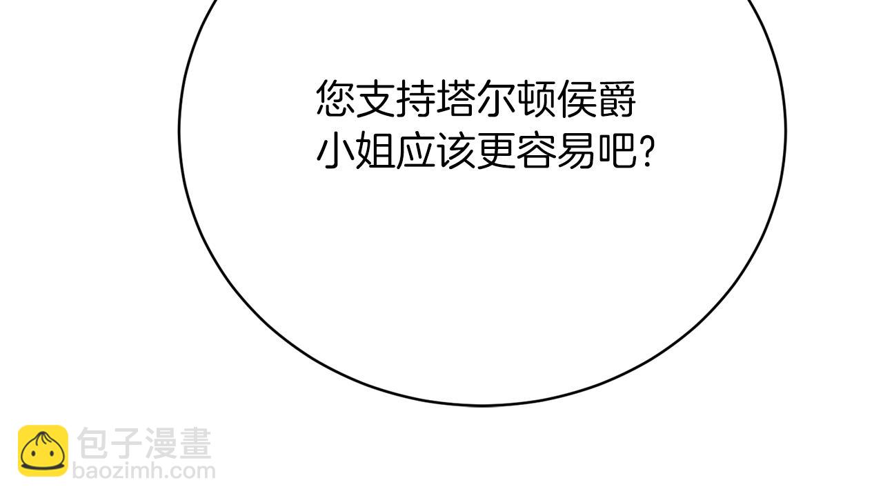 第33话 拉着手逛街220