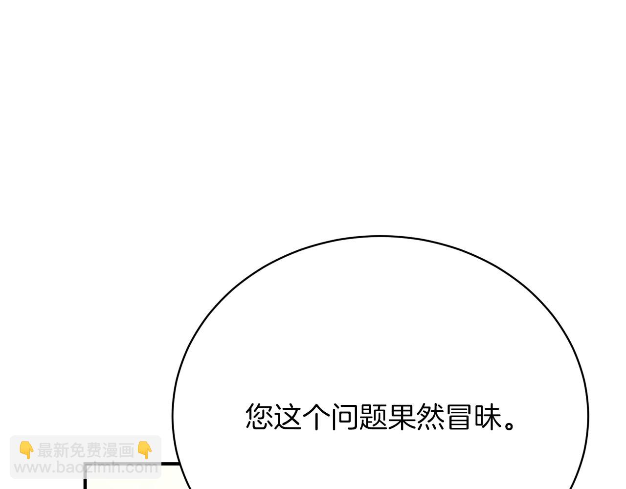 第33话 拉着手逛街221