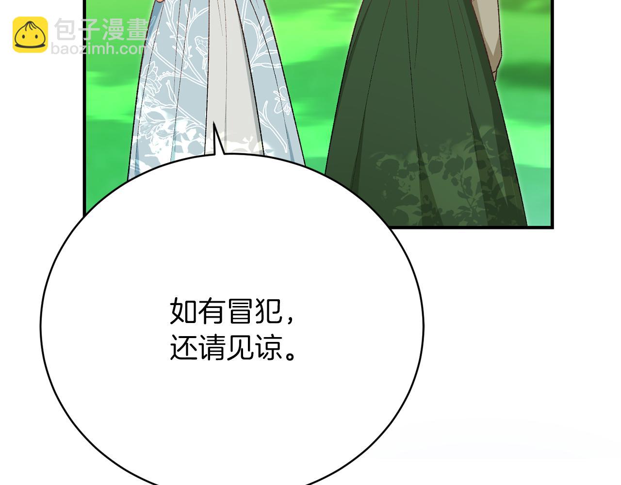 第33话 拉着手逛街223